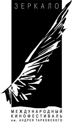 VII      
